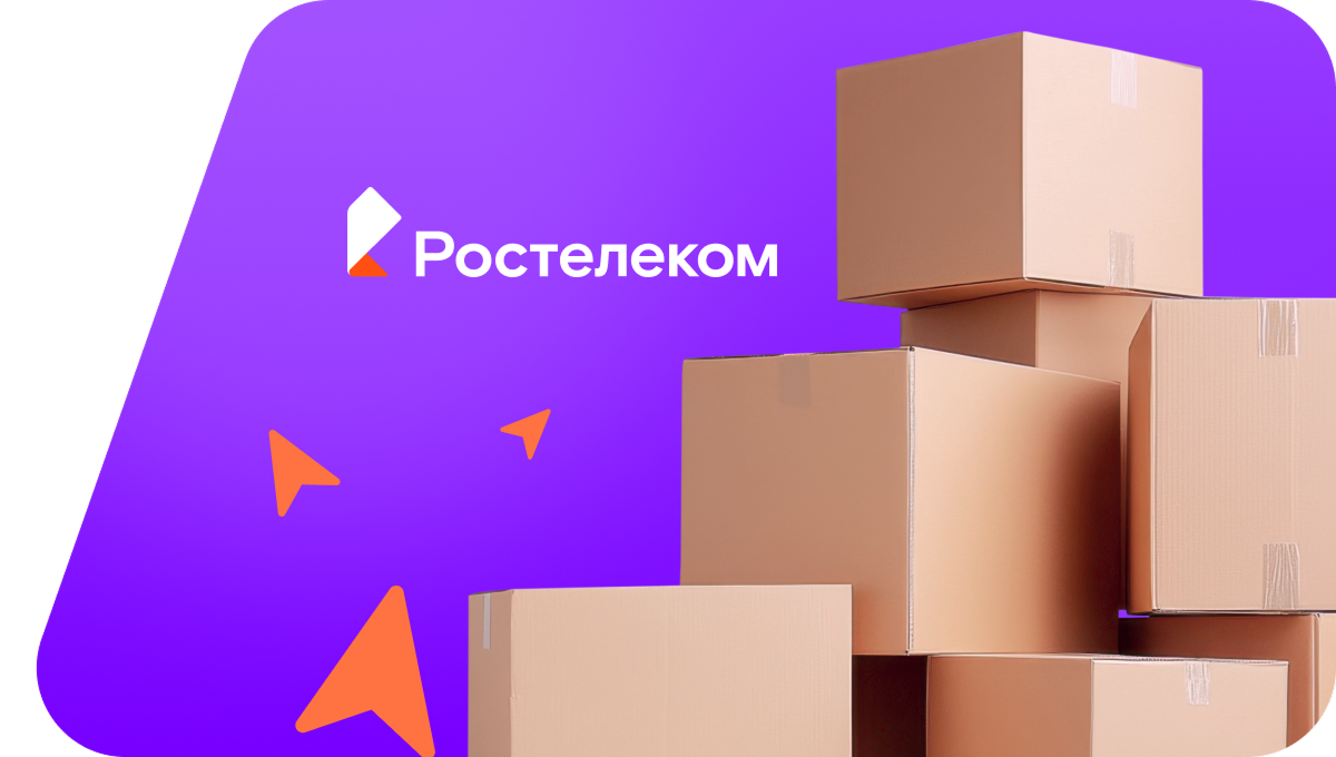Переезд в новую квартирув деревня Подрезова (Тюменская область)